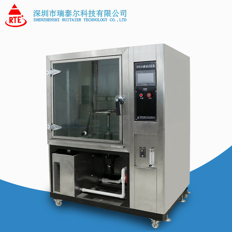 優質箱式淋雨試驗箱價格，聽聽廠家介紹