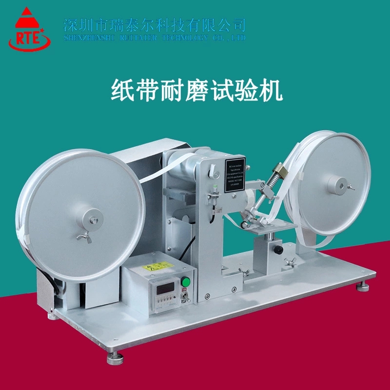 瑞泰爾紙帶耐磨試驗(yàn)機(jī)磨耗測試機(jī)