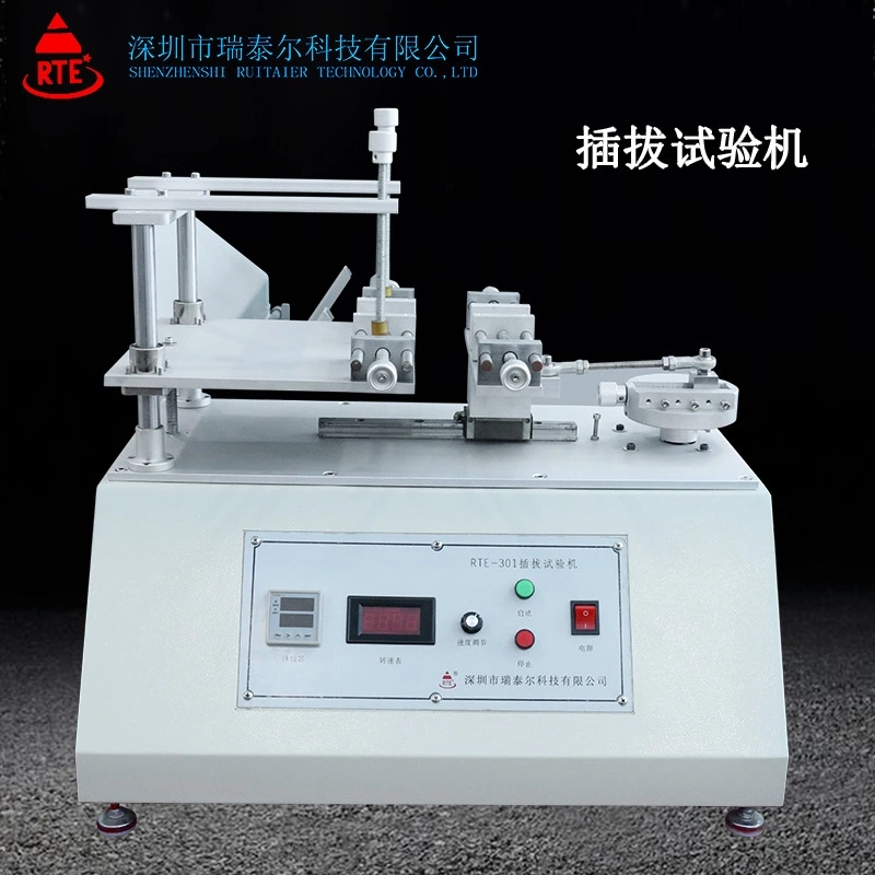 臥式插拔力試驗機設備
