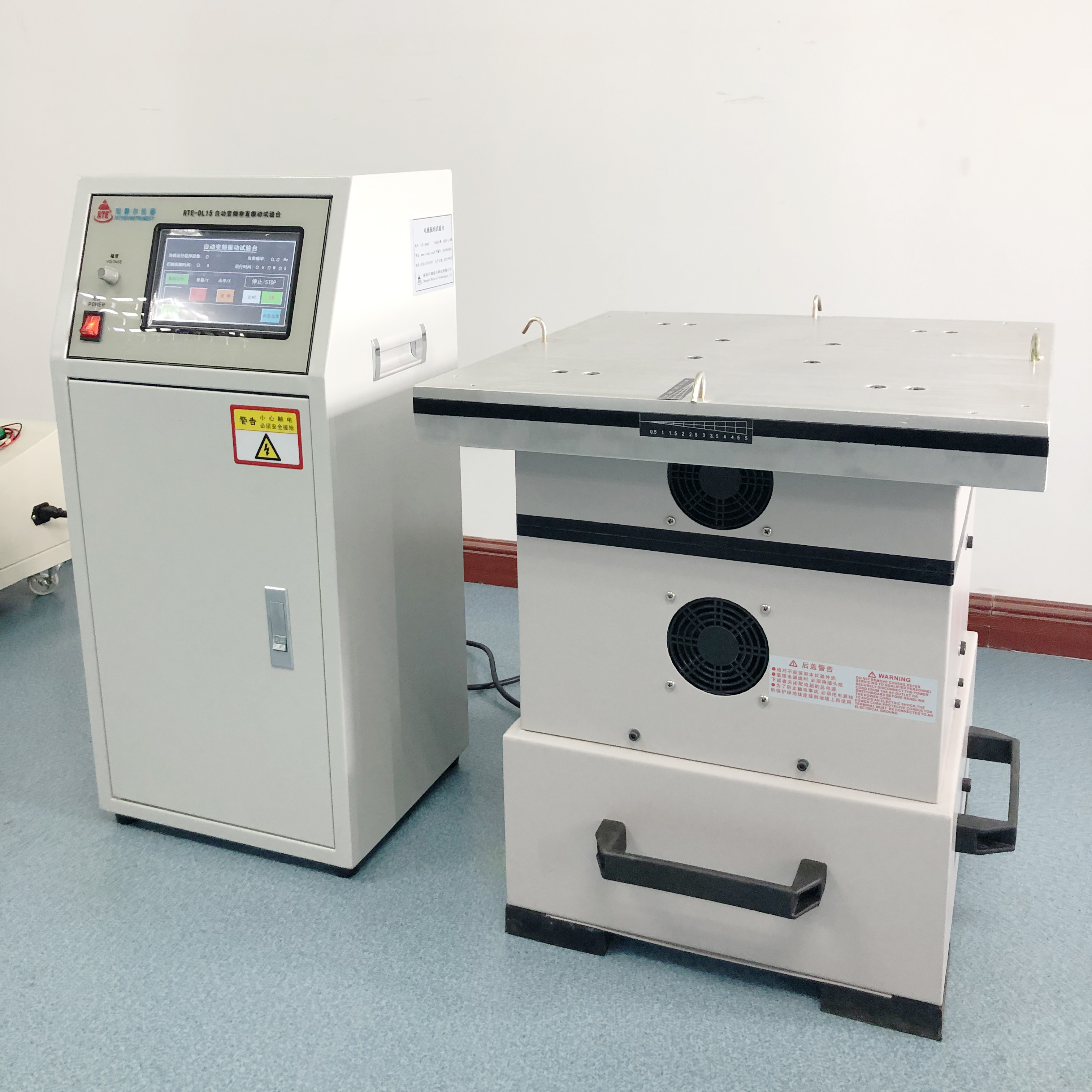 多功能垂直高頻電磁震動(dòng)測(cè)試儀