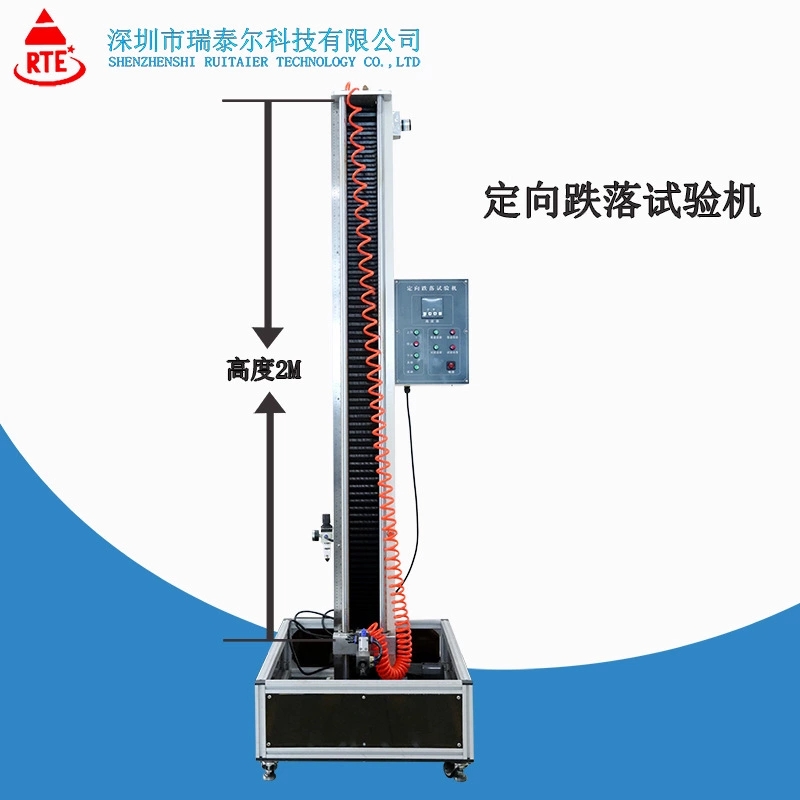 瑞泰爾手機(jī)定向跌落試驗(yàn)機(jī)廠家