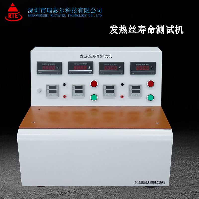 電子煙發熱絲壽命測試機