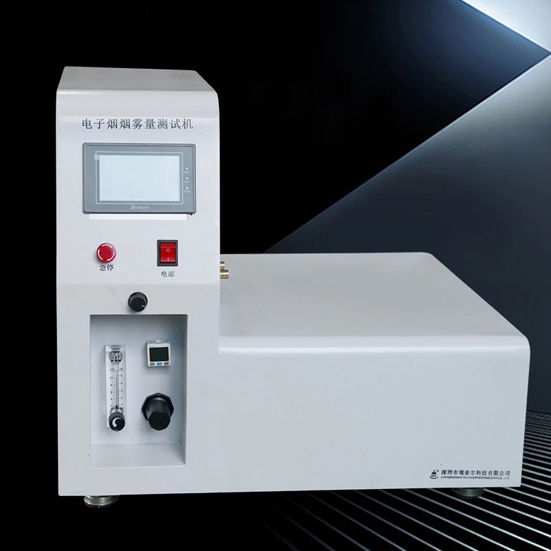 電子煙煙霧量測試機