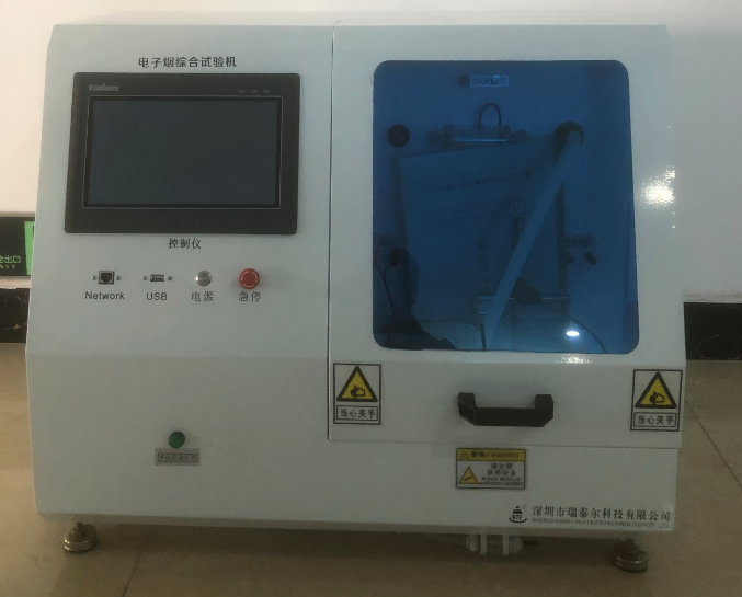 電子煙傳感器測試儀電子煙負壓測試儀 電子煙傳感器測試儀電子煙負壓測試儀