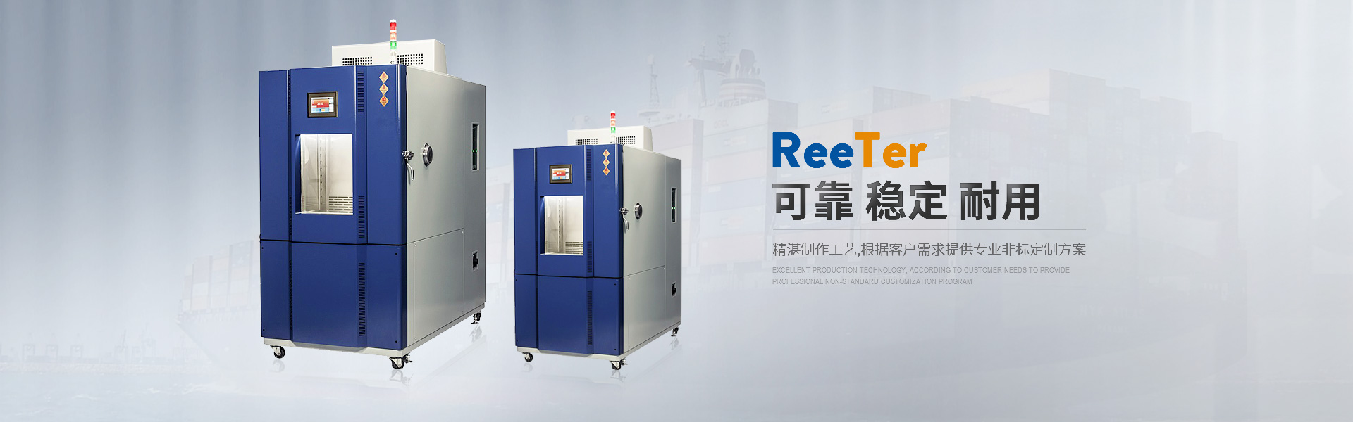 高低溫沖擊試驗(yàn)箱電磁閥與電動(dòng)閥有什么區(qū)別