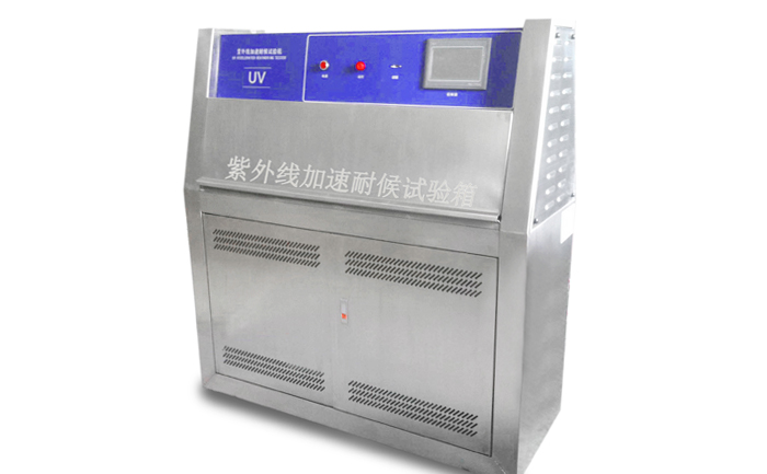 小型紫外線老化試驗(yàn)箱